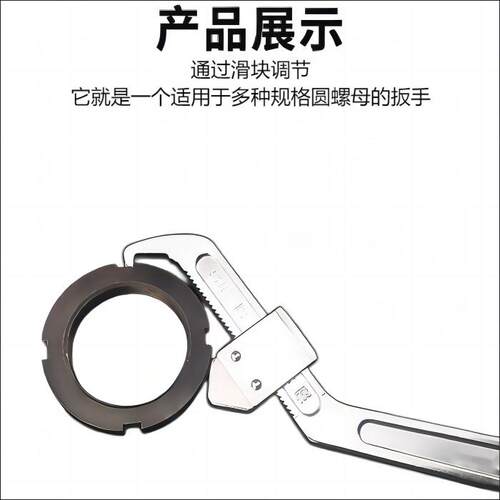 铬钒钢可调节月牙法兰卡口勾扳手侧面孔圆螺母扳手