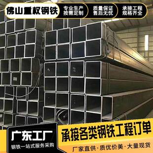 方管佛山现货Q235B热轧方通幕墙装 50薄壁镀锌矩形管 饰小口径30