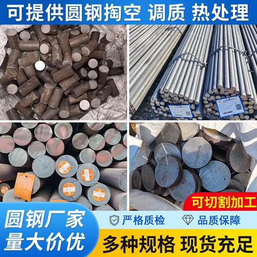15CrMo圆棒12Cr1Mov 42CrMo圆钢精拉光圆 锰棒料切割65Mn弹簧钢