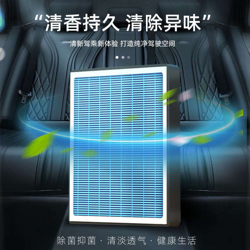 适配长安林肯Z空调滤芯原厂汽车滤清器香薰气味格空气活性炭21款