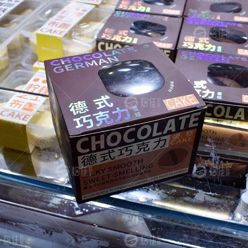 贝琪德式巧克力蛋糕包装盒烘焙糕点打包盒现货送配方100套包邮