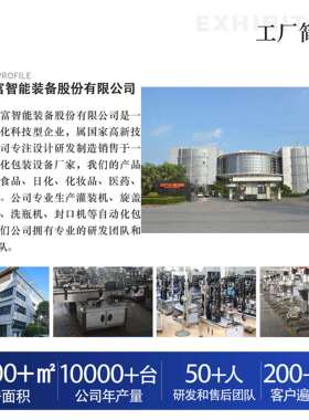 全自化妆圆贴标玻璃品塑料标签机蜂蜜食用动油自动贴机FGS标机