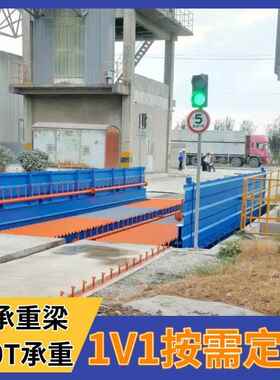 设煤矿场码洗车设备山用洗车平台头专UEC矿用工程洗车备