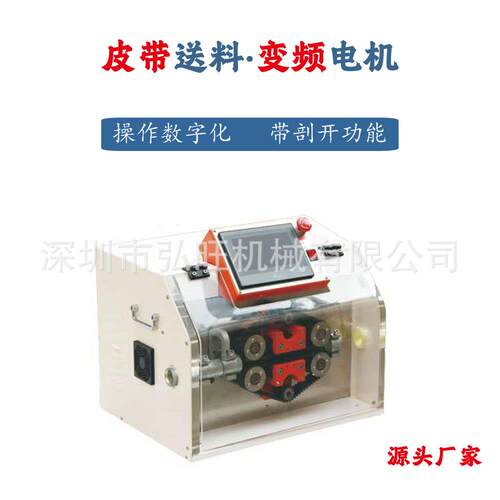 全自动波纹管切管机新能源管裁切剖口机汽车线束专用波纹管切管机