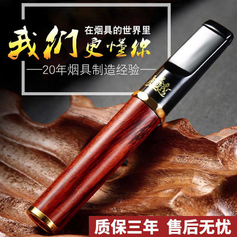 可实木菸净循环型男士大船清洗香黑檀木现货过滤嘴烟嘴器过滤器烟