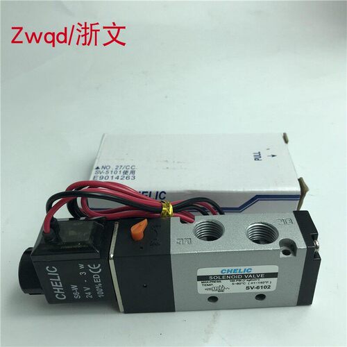 CHELIC气立可电磁阀SV-6102 SW6102 SK6102 SV8102 SV8103 SV6101