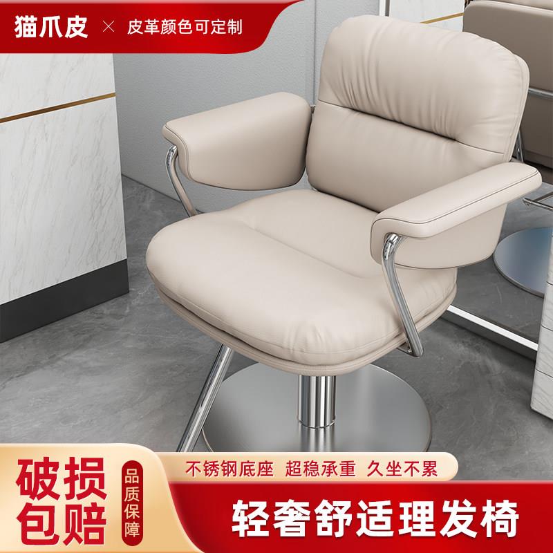 美发椅理髲店椅子发廊美发店理髲椅专用烫染座椅网红剪发椅黑武士