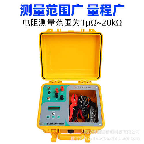 jy44直流-测试仪仪数字阻电阻电桥试验接触电阻10a变压器直耐压仪