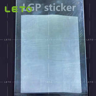 导光贴导光膜广告灯箱膜灯箱膜LED灯箱膜超薄反射膜匀光膜调光膜