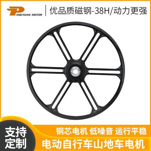 PY-03-24''-03镁合金一体轮电机电动自行车山地车电机
