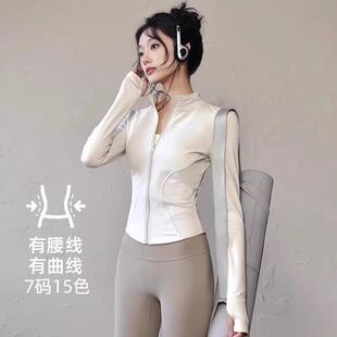 Yoga clothes, outerwear, women's training, slimming tops,