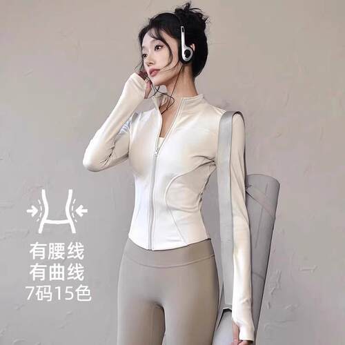 Yoga clothes, outerwear, women's training, slimming tops,