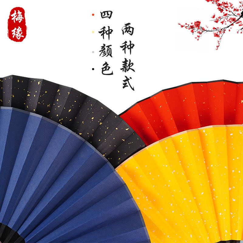 彩折20210915扇告礼色品蹦迪扇空白书法绘画创作扇子中国风广宣纸