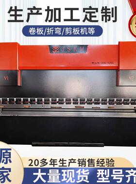 厂家直销全自动WE67K-200T4200电液伺服折弯机简多种配置售后三包