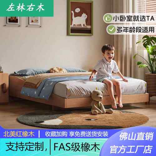 实木儿童床男孩女孩卧室榻榻米悬浮地台床男童女童现代简约单人床