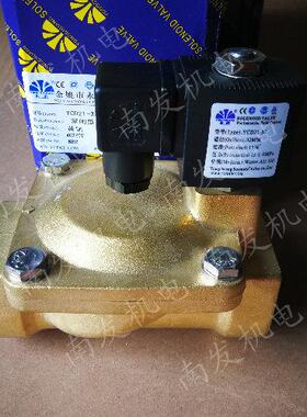 余姚永创电磁阀YCD21系列先导膜片常闭YCD21-15 20 25 32 40 50