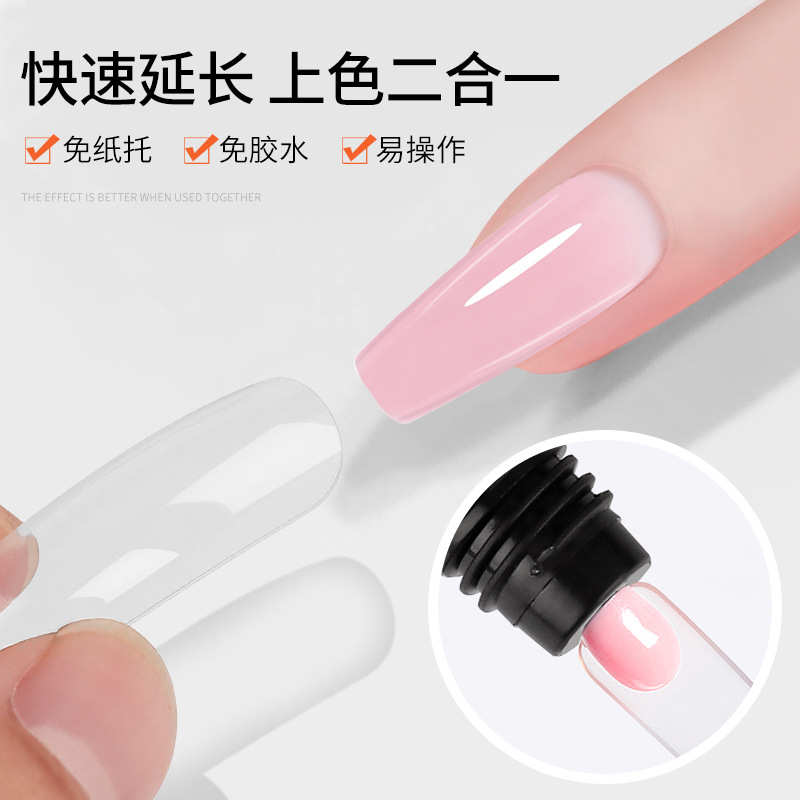 zyzc真彩美甲快速无指托延长透明水晶光疗建构胶无痛延长美甲店用