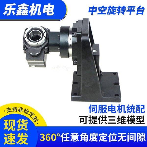 中空旋转平台五轴旋转轴DRS非标伺服步进精密减速机360pdf3轴平