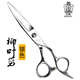 刘海剪剪柳叶钢材剪刀烙9 美发名爵大剪理发剪刀 滑