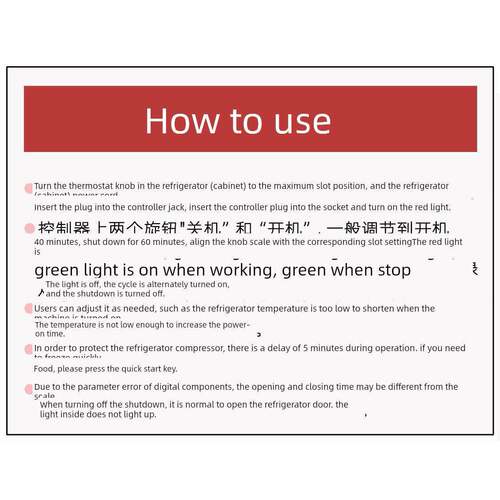 宾果B-196B冰箱智银定时器冰箱配套电子恒温器节能定时器