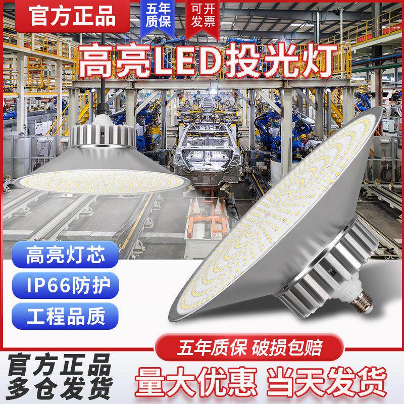 亚明led工矿灯矩阵灯珠车间照明灯超亮工矿灯e27螺口仓库灯吊灯