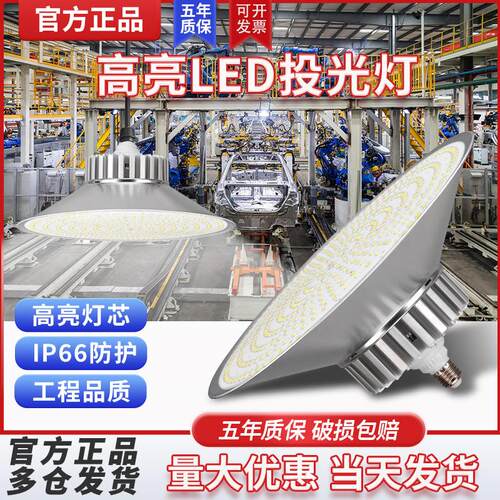 亚明led工矿灯矩阵灯珠车间照明灯超亮工矿灯e27螺口仓库灯吊灯
