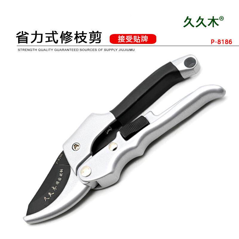久久木 省力滑轮剪刀 果枝剪 园林工具 园艺粗枝 修枝树枝剪
