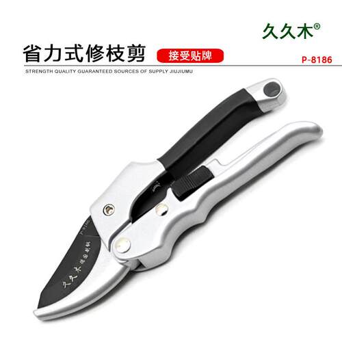 久久木 省力滑轮剪刀 果枝剪 园林工具 园艺粗枝 修枝树枝剪