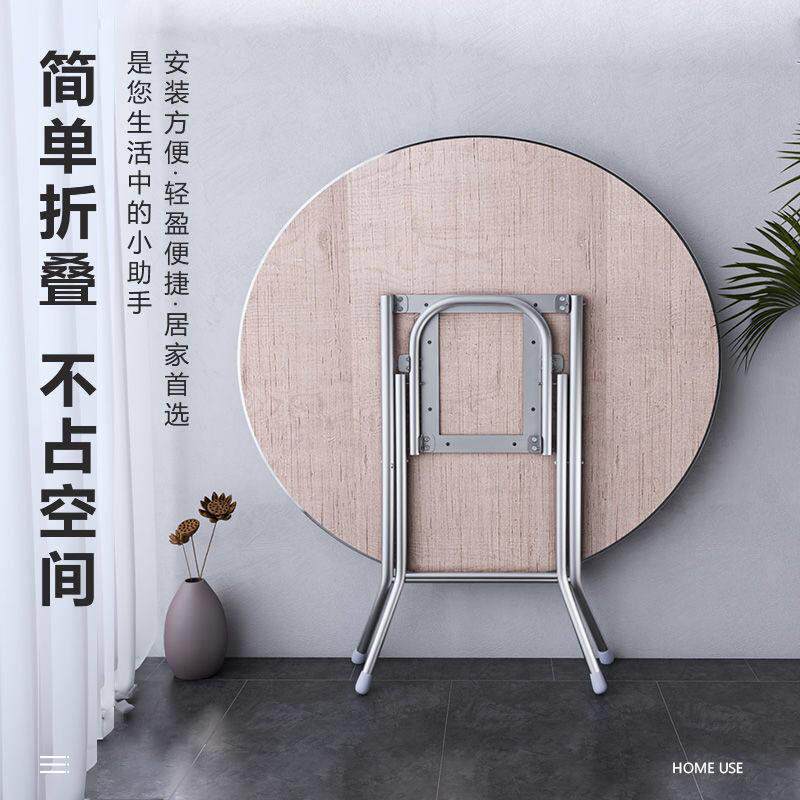 圆形简易折叠餐桌圆桌实木可吃饭桌子大圆桌小户型家用折叠饭桌子