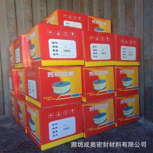 厂家芳纶纤维盘根 抗老化芳纶谈纤维盘根 密封盘根