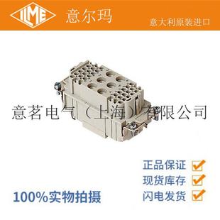 意大利ILME意尔玛连接器CXF6 36芯公端矩形重载 366