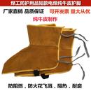 套护腿防火花耐磨阻燃隔热腿部劳保防护用品 纯牛皮电焊工护脚盖鞋