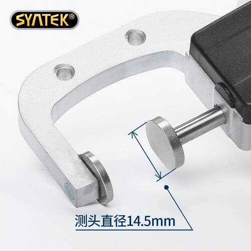 数显横式测厚规厚度计/表/仪0.01mm珠宝珍珠尺圆型直径测量0-25mm