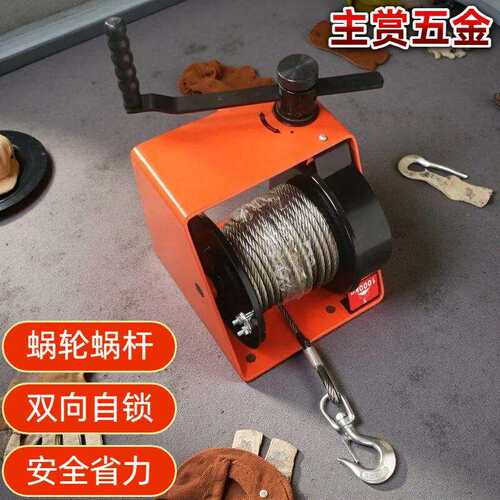厂家直供涡轮蜗杆双向自锁式刹车上摇手摇绞盘 小型手动手摇吊机