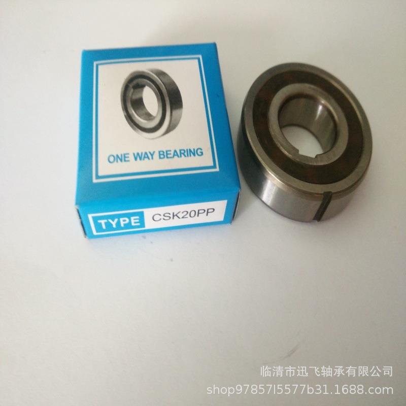 厂家直销单向离合器轴承各种规格型号全B203 B204 B205B206