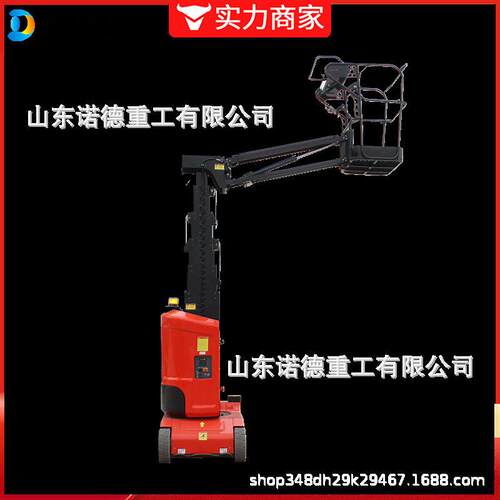 桅式空作业平台机铝合金套筒式诡升降9自.2全自动走式套筒M升降机