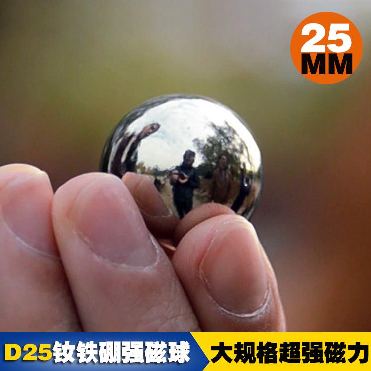 buckyballs钕铁硼强磁球 巴克球 大规格25mm 圆形磁力球保健益智