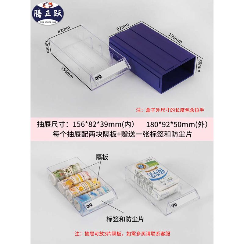 7YX批发抽屉式盒子小东西收纳盒桌面物件整理分类盒多格透明零件