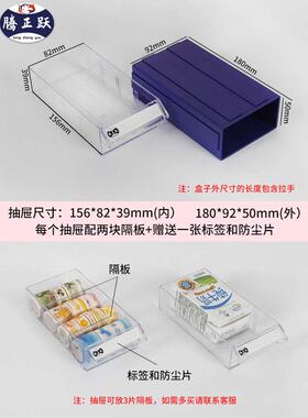 分类物件盒收纳盒盒子批发桌面整理小东西多格透明抽屉式零件7yx