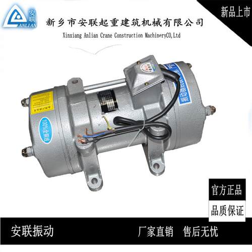 ZW型附着式平板振动器ZW7-1.5KW混凝土振动器平板振捣器