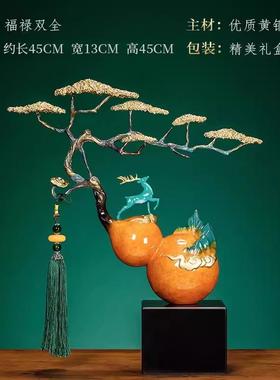 正品双全福高端中全铜葫芦摆件客式厅禄玄关办公室装饰品乔迁新居