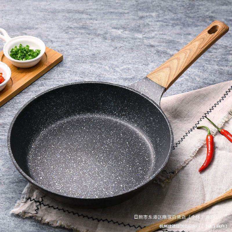 德国尤米麦饭石色平底锅不粘锅煎锅家用牛排煎蛋锅电磁炉炒菜锅具