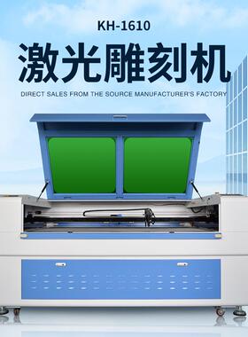 1610激光雕刻机亚克力激光切割机laserengravingmachine