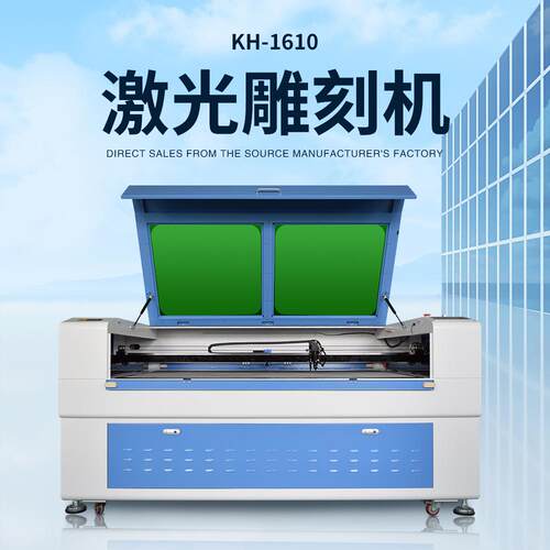 1610激光雕刻机亚克力激光切割机laserengravingmachine