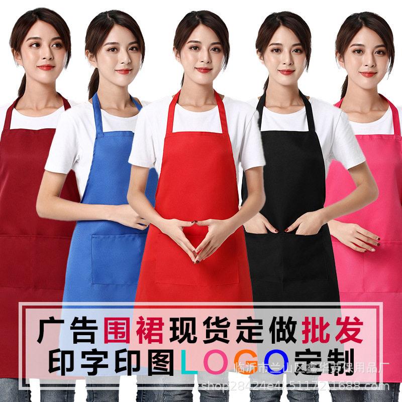 广告围裙礼品赠送广告宣传挂脖围裙厨房耐磨防污防油无袖围裙