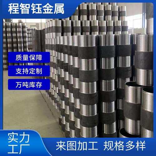 岩心管108*6隧道跟管公母丝连接套管R780管岩层地质管高压钢管