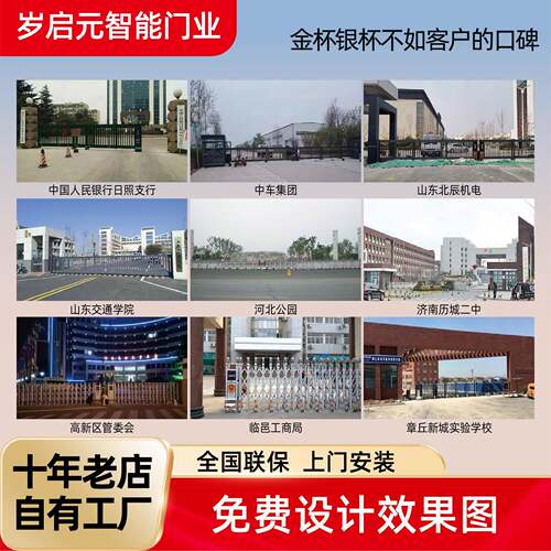智能电动段滑门可伸缩铝合金工业分段式无轨平移门学校工厂段滑门