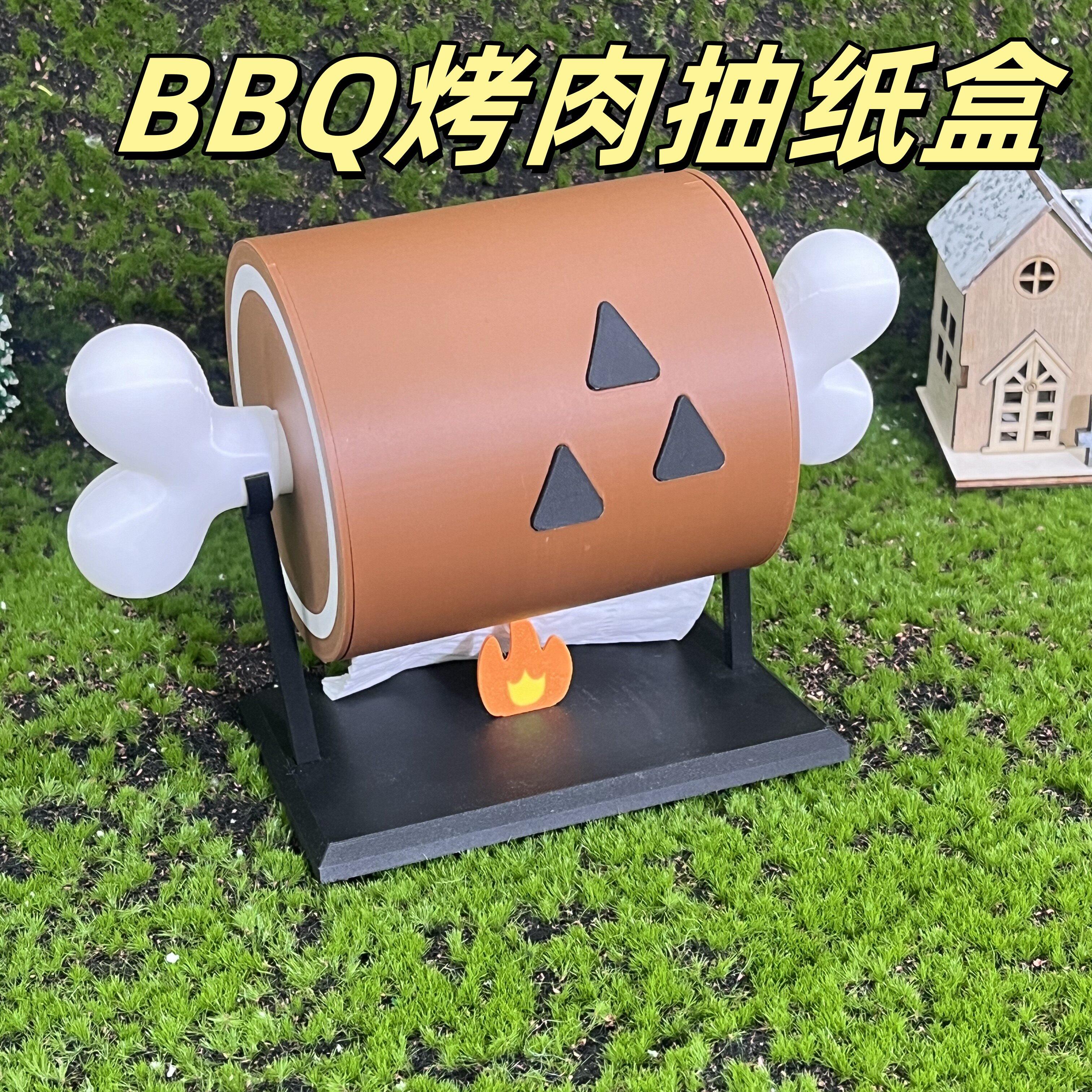 3D打印自制-怪物猎人烤肉纸巾盒创意纸巾收纳盒-桌面纸抽盒卷纸架