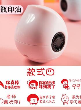 教师用批改作评语业盖号章老师奖卡通大鼓300励表扬表情包点赞励