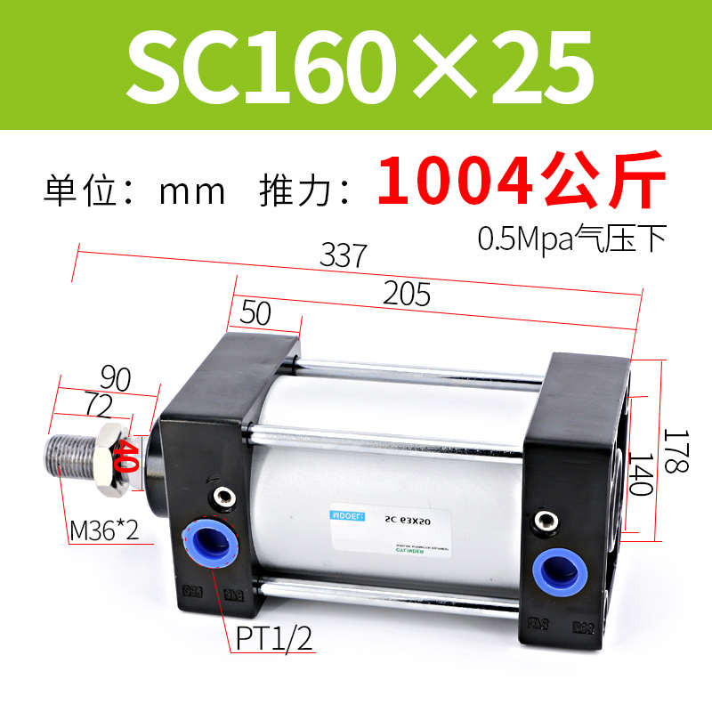 配件豆腐大行程200气动标准可调sc160压推力行程气缸长重型sc125